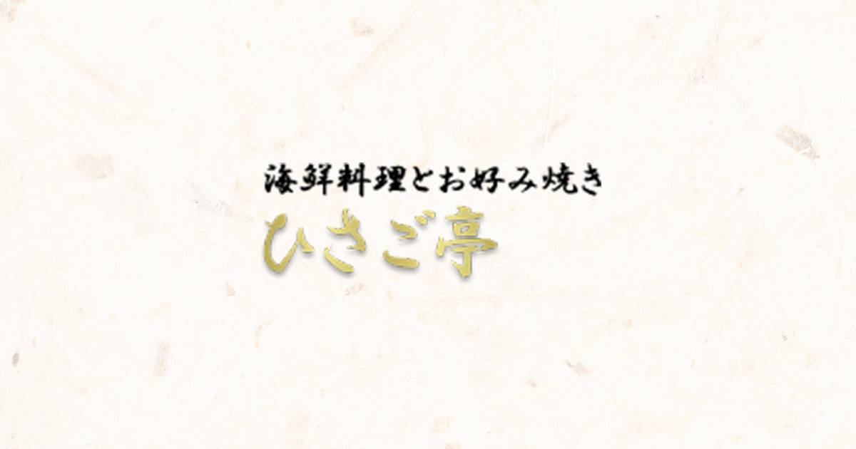 公式サイト掲載の写真 1